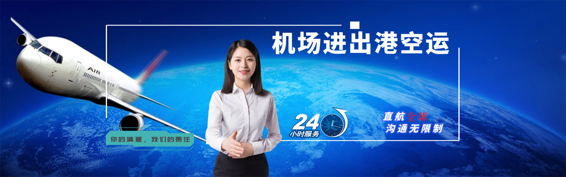 衡山到葡萄牙物流公司-衡山至葡萄牙物流专线-衡山空运到葡萄牙-优时通物流有限公司